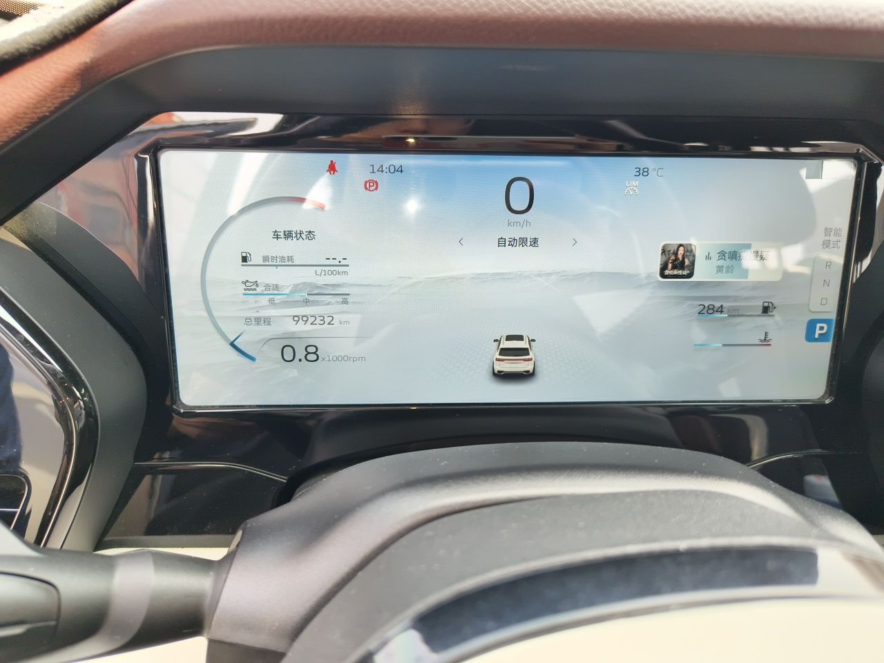 Geely Auto Monjaro L 2021 2.0TD DCT EVO Two-Wheel Drive Premium Model — снимка 12