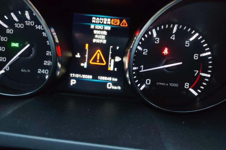 Used Land Rover Range Rover Evoque 2013 2.0T 5-Door Ignite Edition