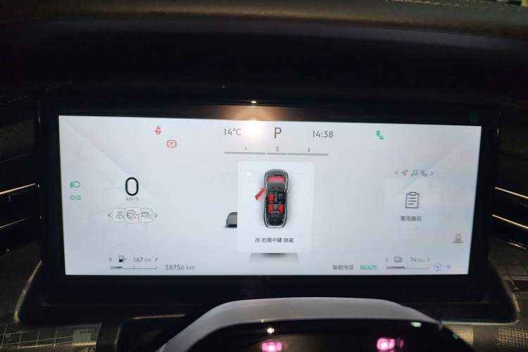 Used Lynk & Co 09 EM-P 2024 2.0TD EM-P Four-Wheel Drive HALO Six-Seater
