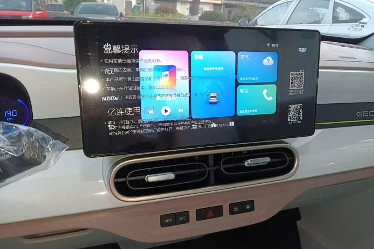 Used Geely Galaxy Panda 2025 210 km – Yuanqi Bear
