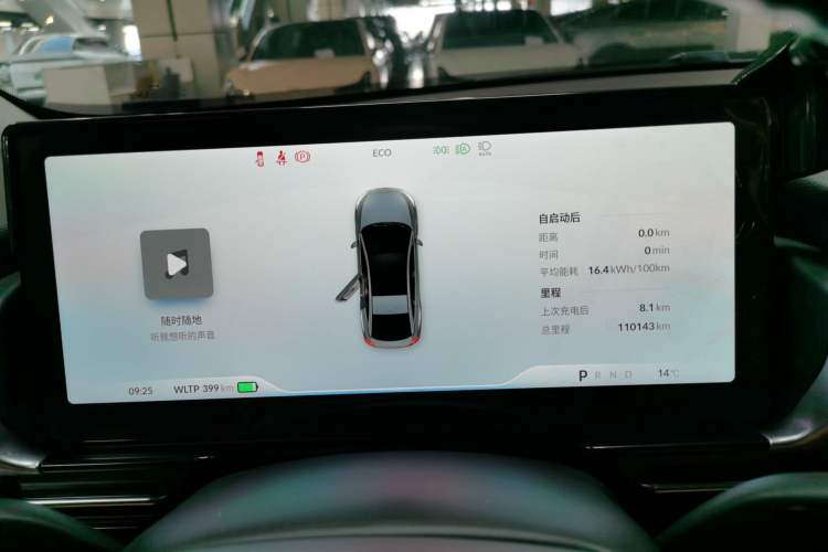 Used XPeng P5 2021 550P