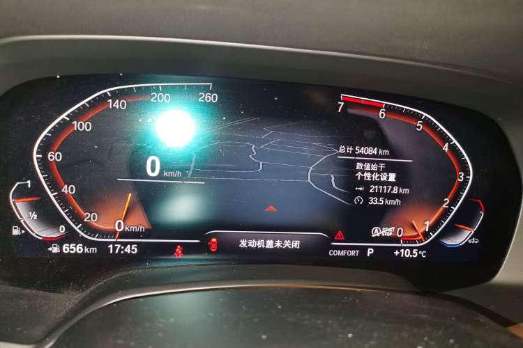 Used BMW X5 2019 xDrive30i X Design Package