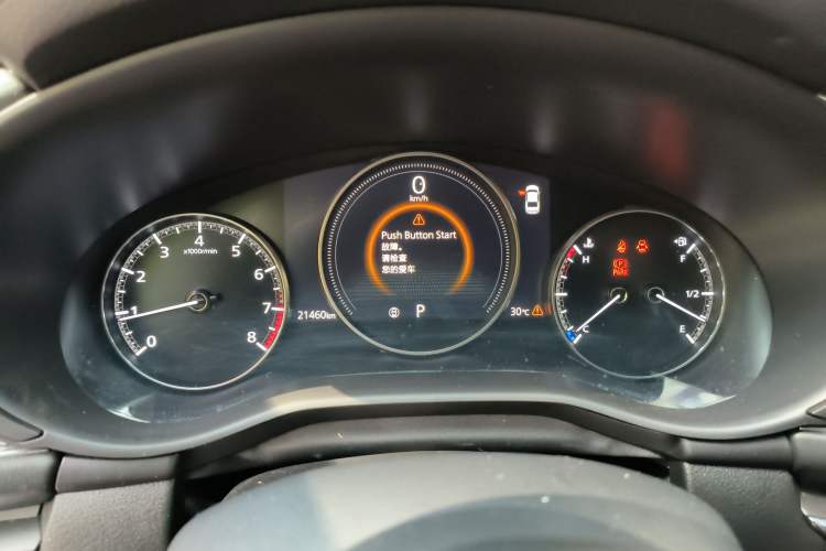 Used Mazda 3 Axela 2022 2.0L Automatic Zhi Rui Edition Instrument Cluster