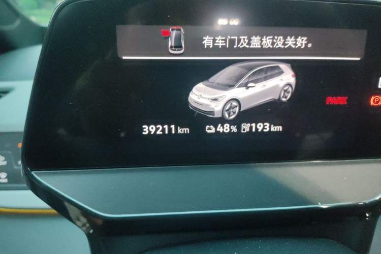 Used Volkswagen ID.3 2025 Smart Edition Ultra-Intelligent Version