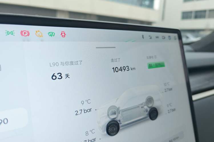 Used ONVO Luxeed L90 2025 Model—Max Six-Seater Version