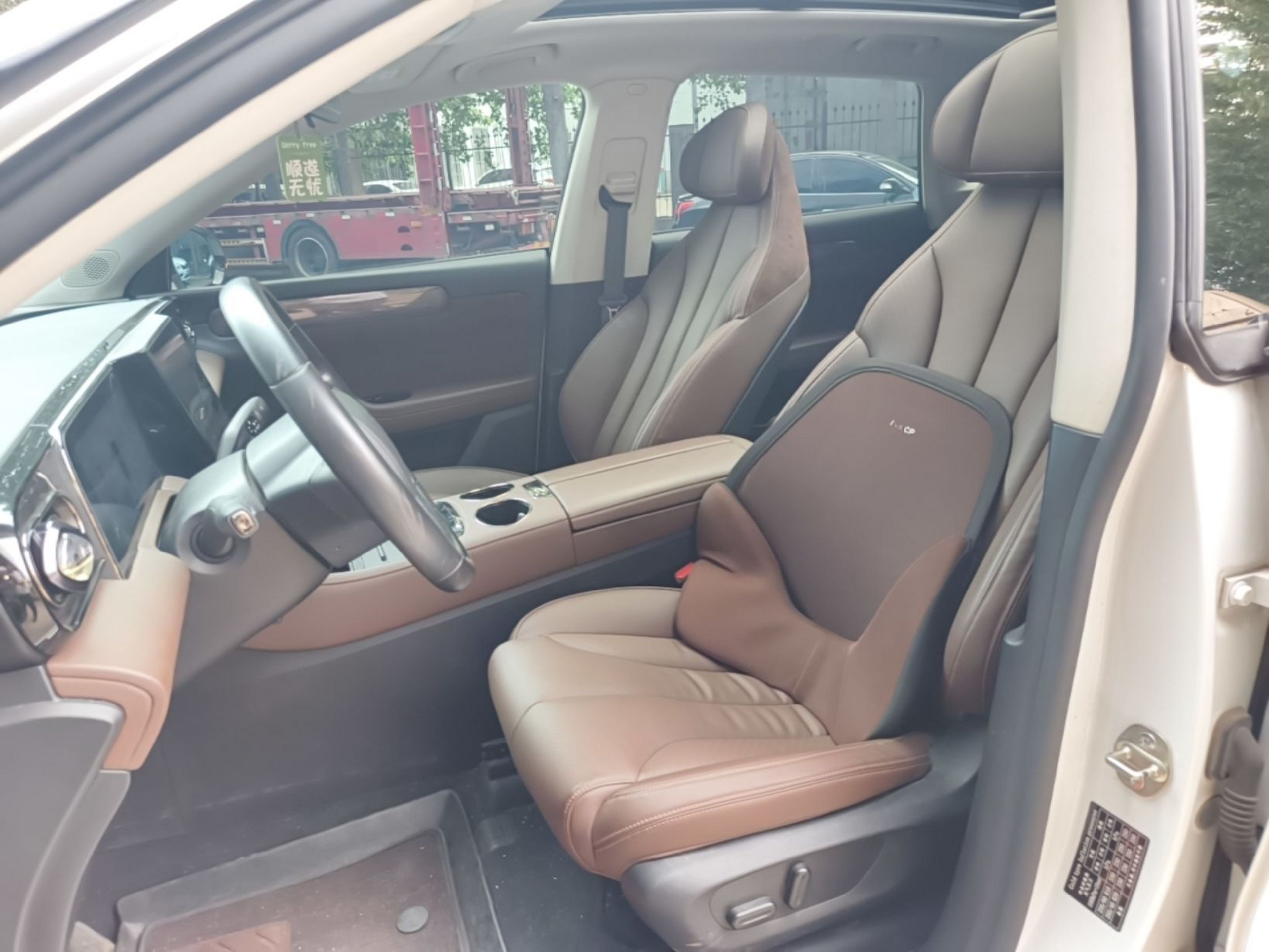 Front Interior
