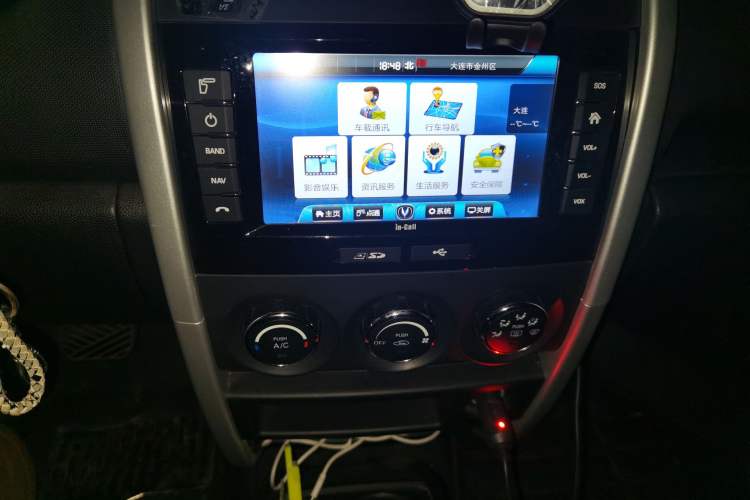 Used CHANGAN CX20 2014 1.4L IMT Sunroof Navigation Version China IV Standard