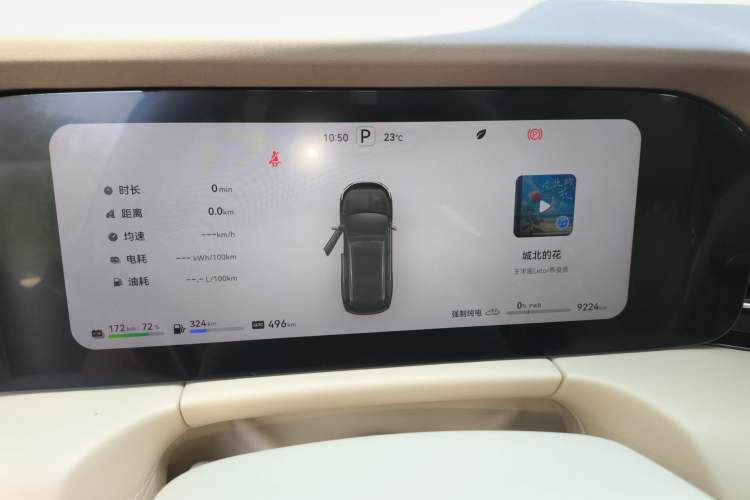 Used Hima AITO M7 2024 1.5T Intelligent Driving Rear-Drive Pro Version 5 Seats Ternary Lithium Battery Instrument Cluster