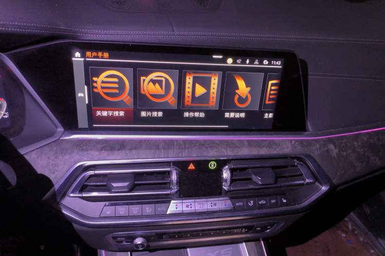 Used BMW X5 2022 xDrive 30Li M Sport Package