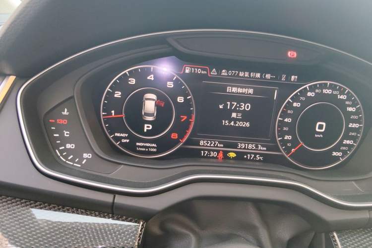 Used Audi Q5L 2018 45 TFSI Prestige Fashion Edition China VI Emission Standard
