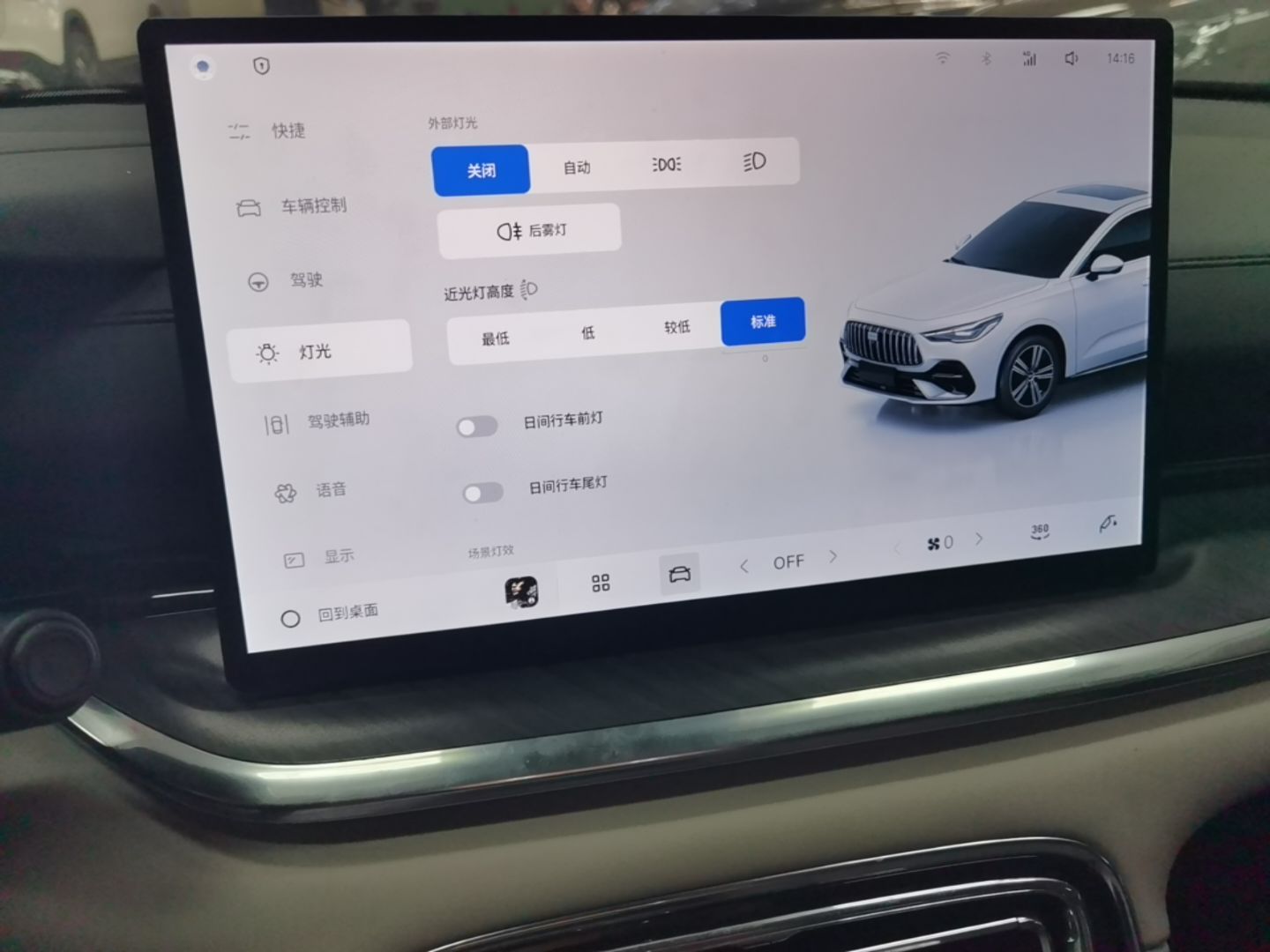 Geely Galaxy Stellar 6 2026 Model 125km Exploration+ Edition — снимка 15