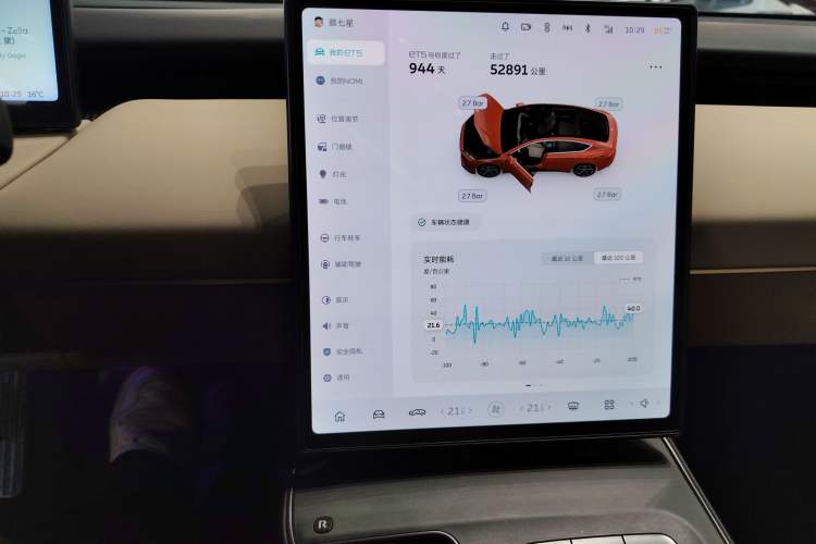 Used Nio ET5 2022 75 kWh
