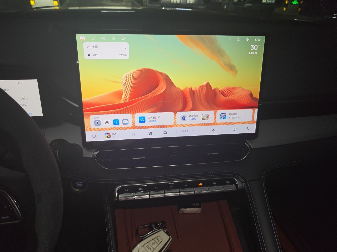 Geely Auto Preface 2026 Model Oriental Yao 1.5TD Fuyao Edition — снимка 13