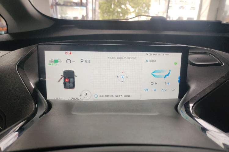 Used Baojun E300 2020 Plus Interstellar Smart Edition
