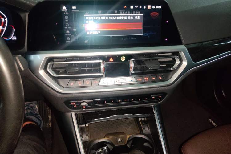 Used BMW 3 Series 2020 325Li M Sport Package
