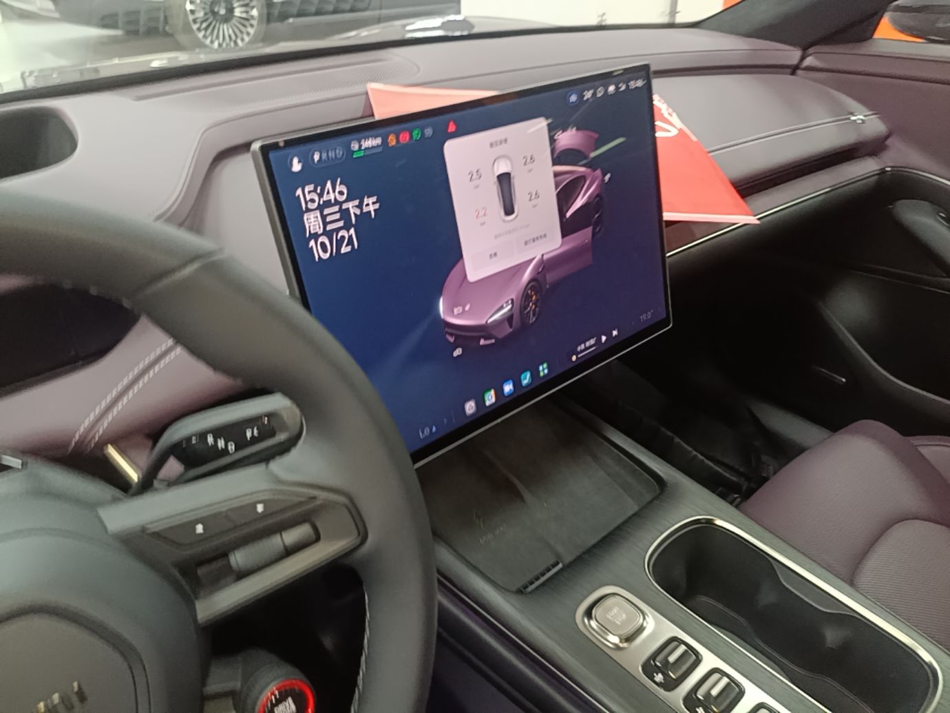Xiaomi Auto SU7 2024 Four-Wheel Drive Ultra-Long Range Advanced Intelligent Driving Max Edition — снимка 17