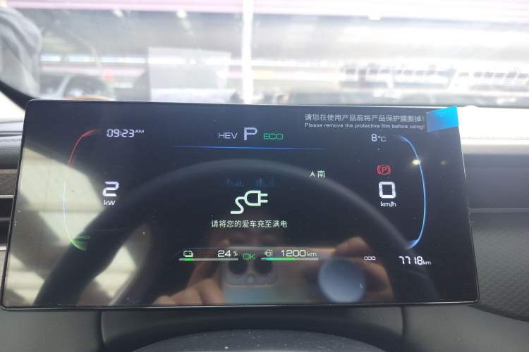 Used BYD Qin PLUS 2025 DM-i Smart Drive 55KM Leading Model
