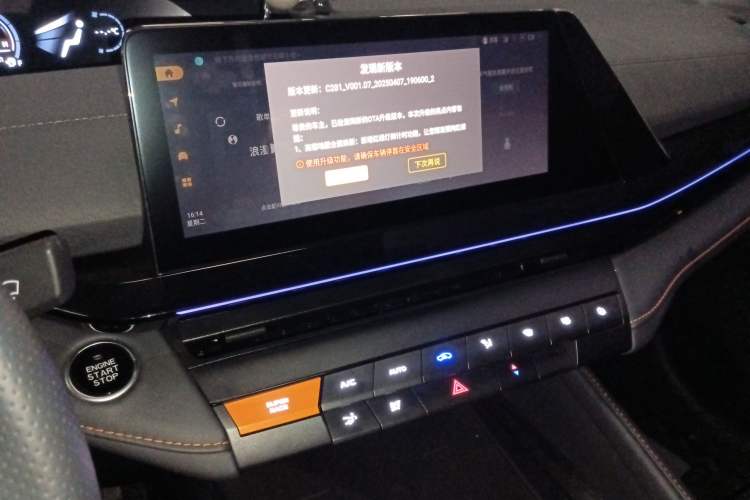 Used Changan UNI-V 2023 1.5T Prestige Model