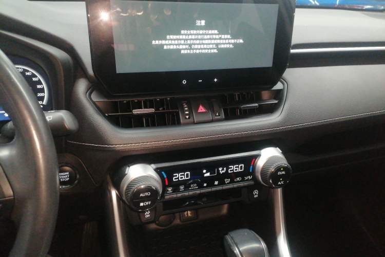 Used Toyota Wildlander 2023 2.0L CVT Four-Wheel Drive Luxury PLUS Edition
