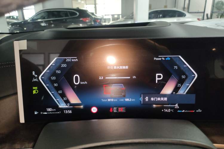 Used BMW X5 2023 xDrive 30Li Luxury M Sport Night Edition Package
