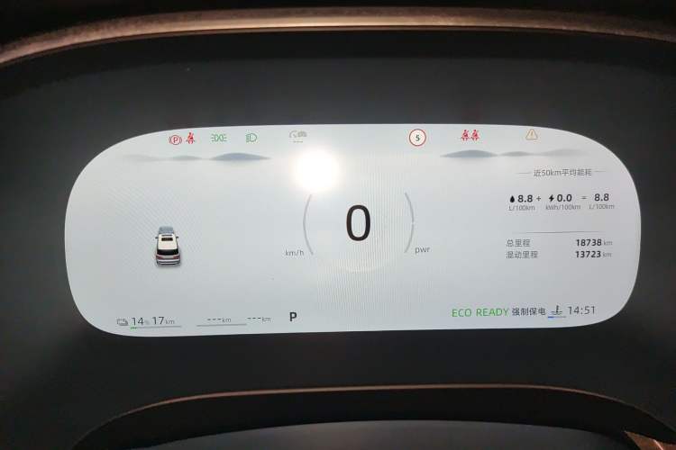 Used Roewe iMAX8 New Energy 2025 1.5T DMH Lu Zun Deluxe Edition
