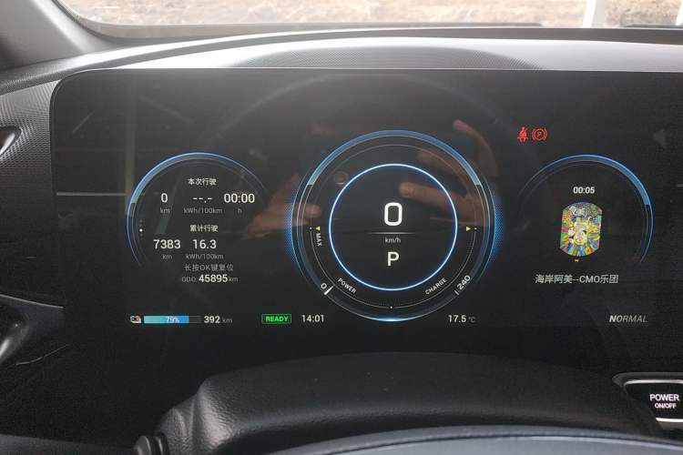 Used AION V 2020 70 Intelligent Edition