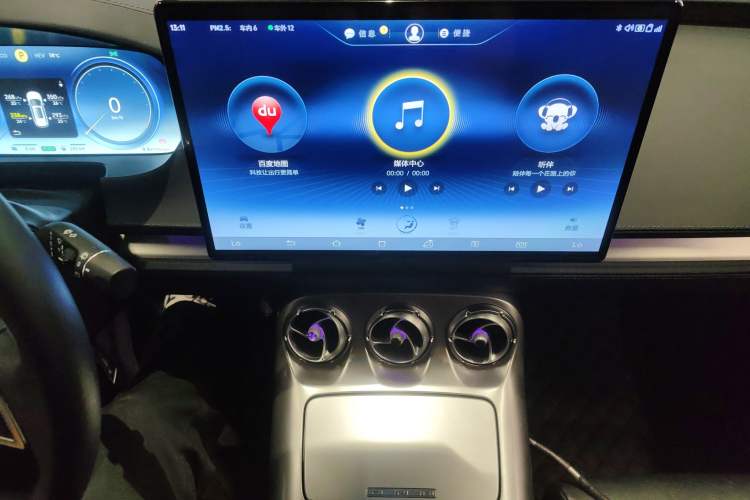 Used Denza X 2020 PHEV Flagship Edition Audio And AC Panel