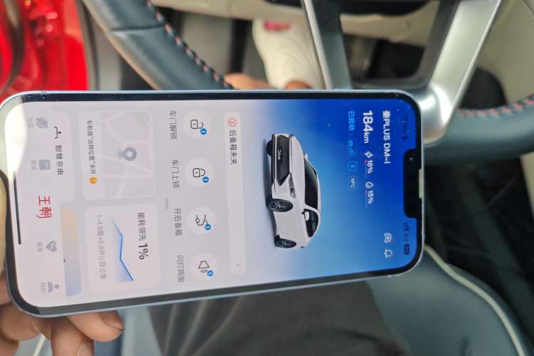 Used BYD Qin PLUS 2021 DM-i 55KM Prestige Model Vehicle Key