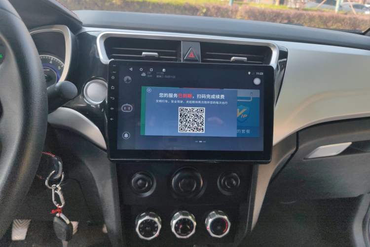 Used Brilliance V3 2015 1.5L Manual Comfort Model