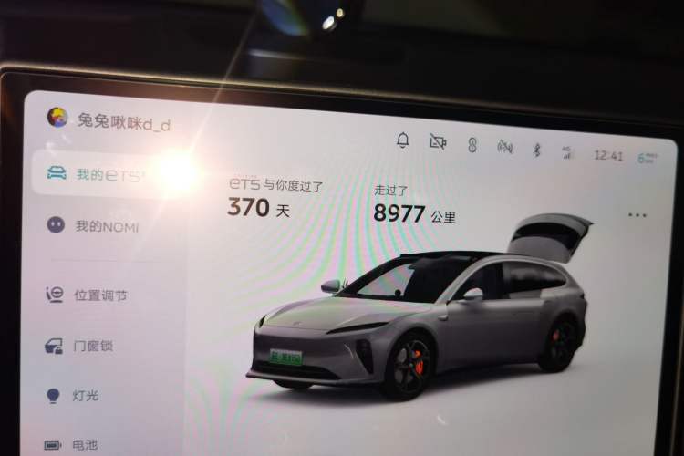 Used Nio ET5T 2024 75kWh Touring
