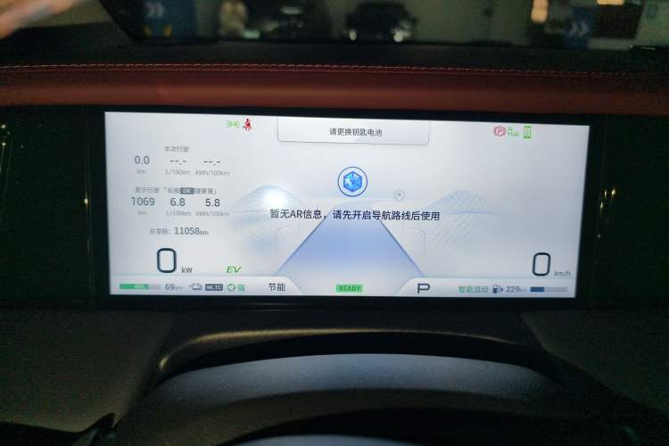 Used GAC Trumpchi E9 2023 E9 Master Model
