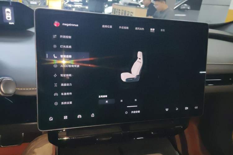 Used Hyptec GT 2023 560 Rear-Drive Seven-Wing Edition