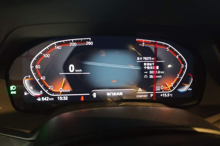 Used BMW X7 2019 xDrive40i Luxury Package with Leading Features
