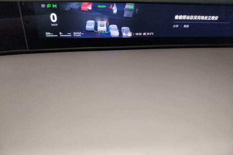 Used Avatr 12 2023 650 Three-Laser Four-Wheel Drive Performance Edition Instrument Cluster