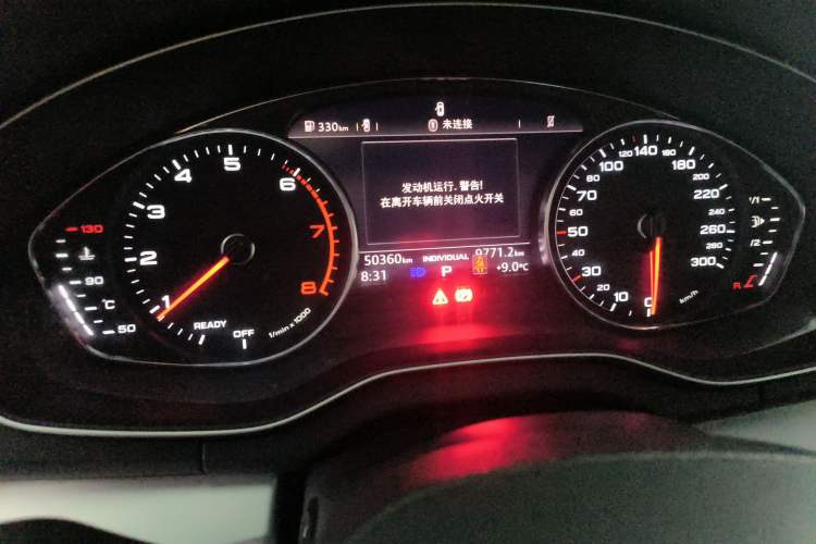 Used Audi Q5L 2020 Revised 40 TFSI Prestige Edition
