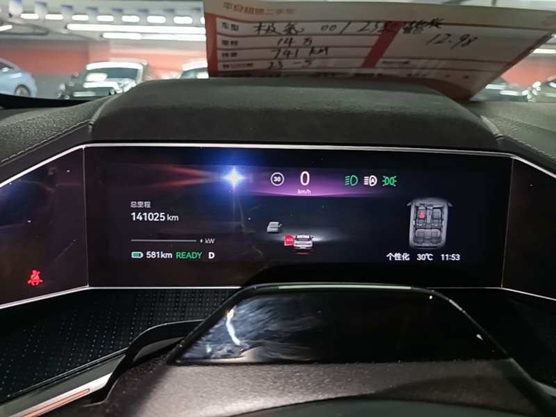 Used Zeekr 001 2023 WE Edition 100 kWh — 11
