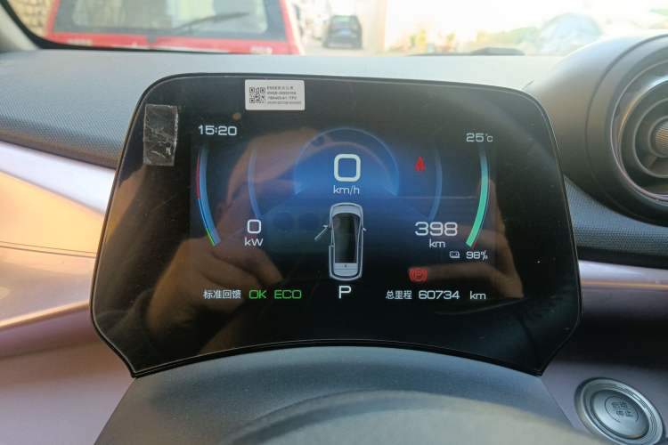 Used BYD Dolphin 2021 405 km Free Version Instrument Cluster