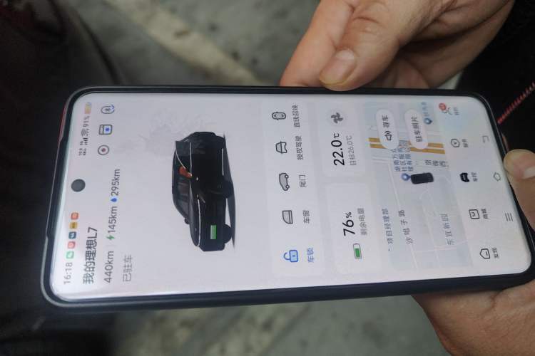 Used Li Auto L7 2024 MAX Model