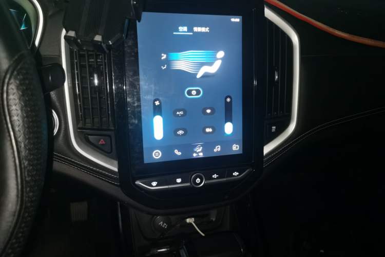 Used Baojun 530 2020 1.5T CVT Luxury Connected Version 5 Seats
