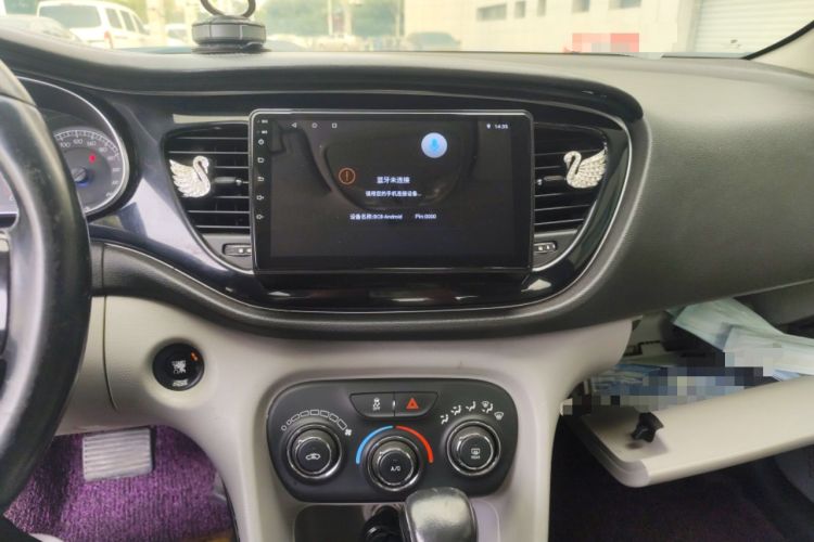 Used Fiat Ottimo 2014 1.4T Automatic Comfort Edition Audio And AC Panel