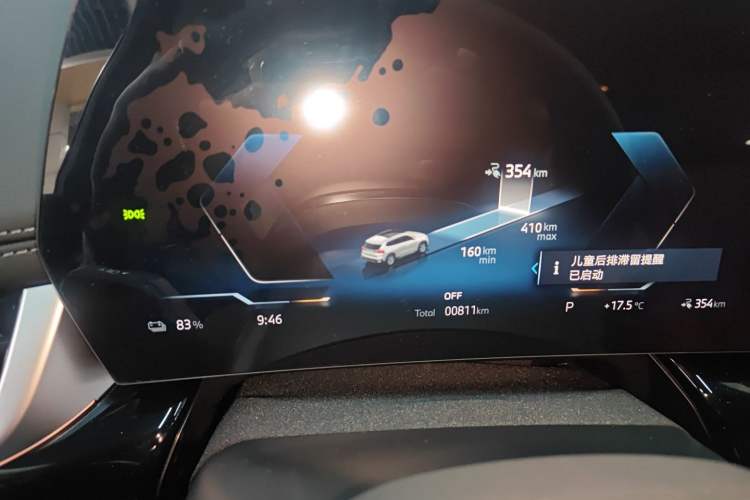 Used BMW iX1 2026 Model, eDrive25L X Design Package Instrument Cluster