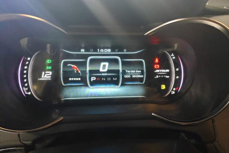 Used JETOUR X70 2018 1.5T Automatic YueXing Edition
