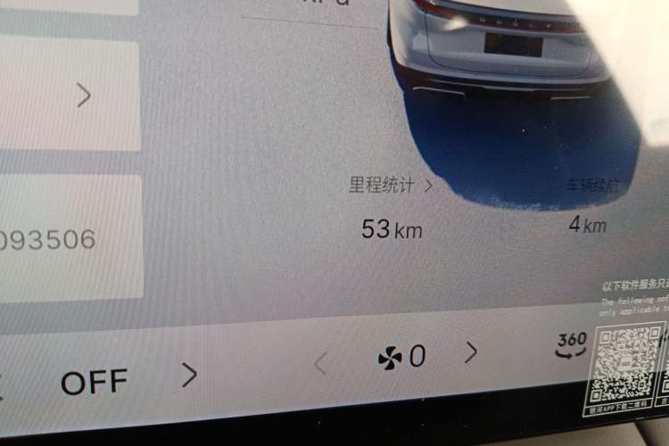 Used Geely Galaxy L6 2025 EM-i 140km Explorer+ Edition