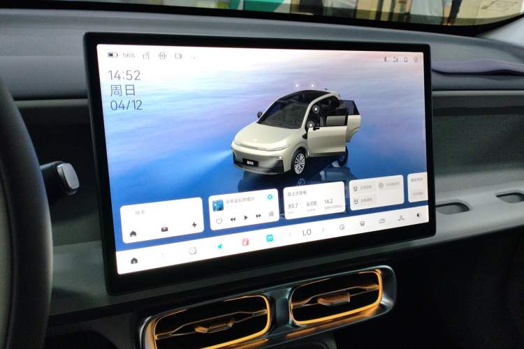 Used Leapmotor B10 2025 510 LiDAR Version Audio And AC Panel