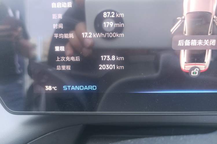 Used XPeng P7 2023 586E Odometer Close Up