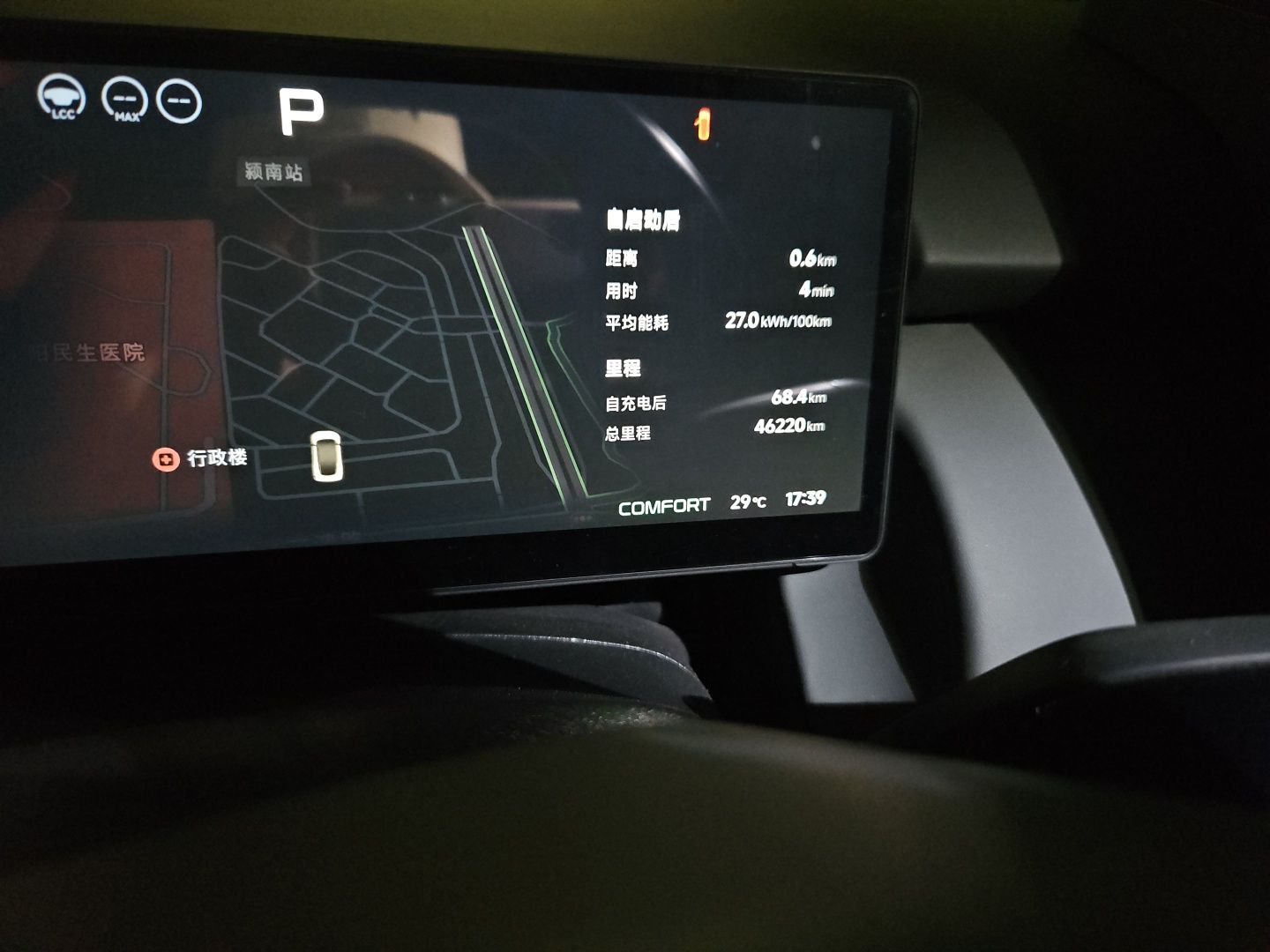 XPeng P7+ 2024 Ultra-Long Range Max — снимка 12