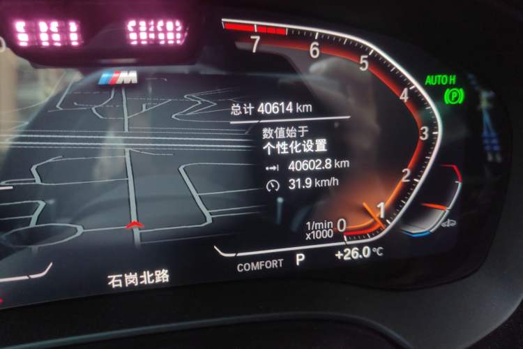 Used BMW 5 Series 2022 Restyled 530Li Luxury Edition M Sport Package