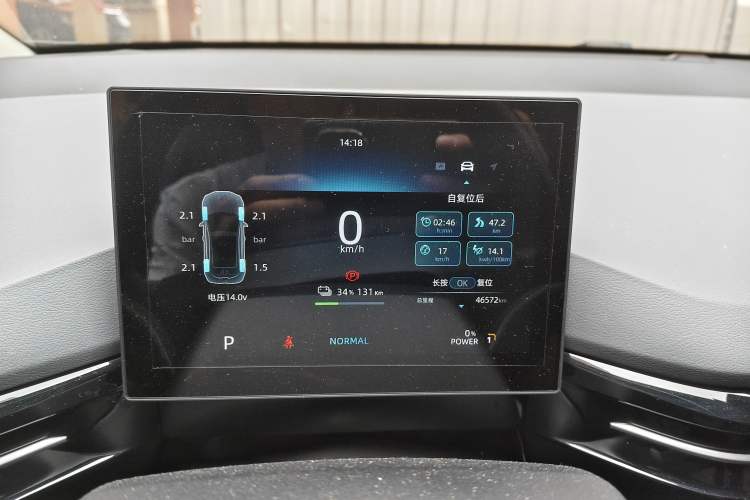 Used MG 4 EV 2023 415 km Range Sea-Faring Champion Edition Instrument Cluster