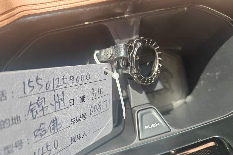 Used Haval H Dog 2023 1.5T Two-Wheel Drive Chao Ye Version Plus
