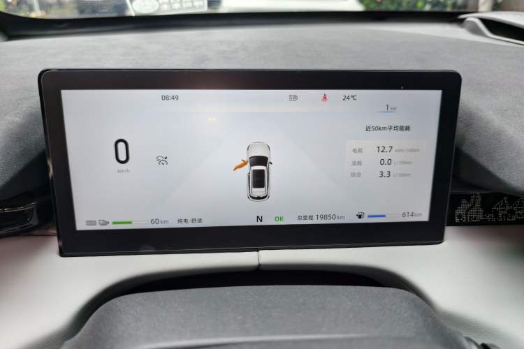 Used CHANGAN UNI-Z New Energy 2024 Blue Whale Smart Electric iDD 125km Excellence Model Odometer Close Up